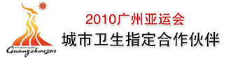 廣州清潔公司首選四喜物業(yè)專業(yè)品牌,您的滿意是我們不斷的追求,廣州清潔公司,廣州保潔公司,專業(yè)提供:廣州外墻清洗,廣州物業(yè)保潔,廣州水池清洗等清潔服務
